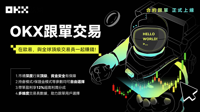 灵活交易选择